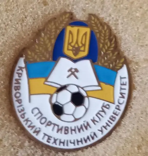 клубы Днепропетровщины СК Криворожский технический университет Кривой Рог