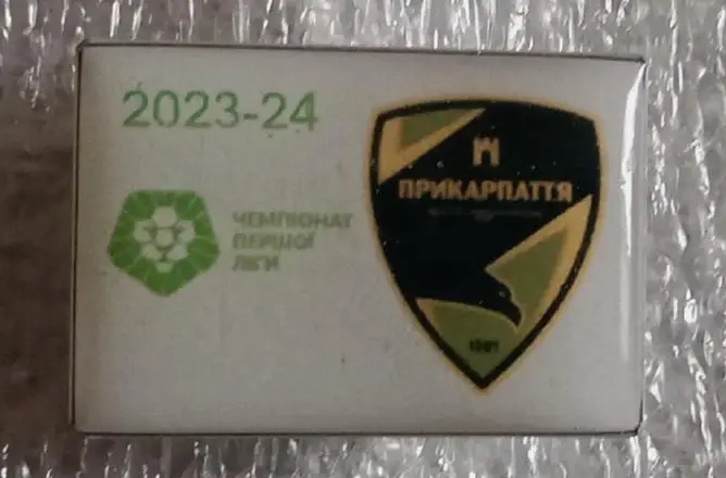 Прикарпатье Ивано Франковск