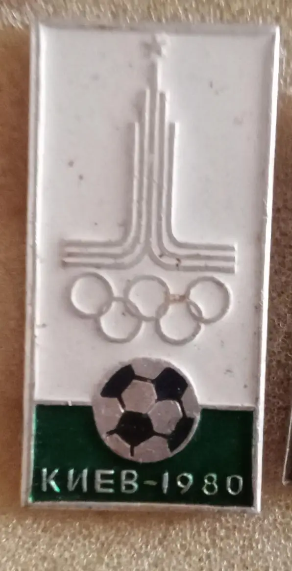 Олимпиада 80 Киев футбол