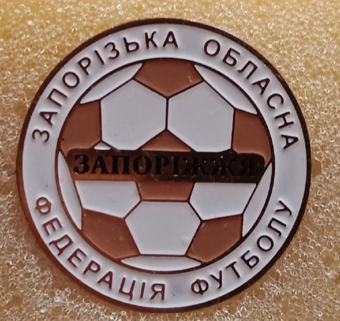 Федерация футбола Запорожской области