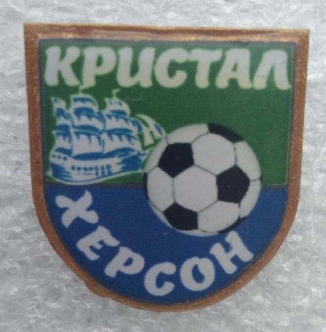 Кристал Херсон