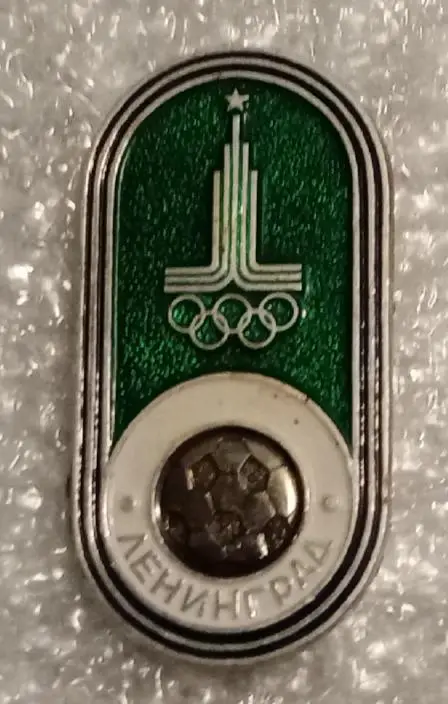 Олимпиада 80 Ленинград