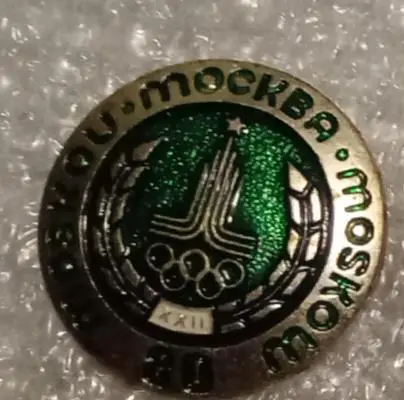 Олимпиада 80 7