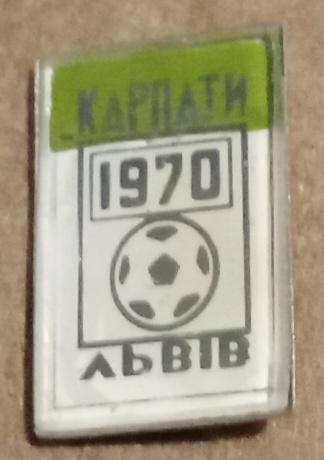 Карпаты 70 г.