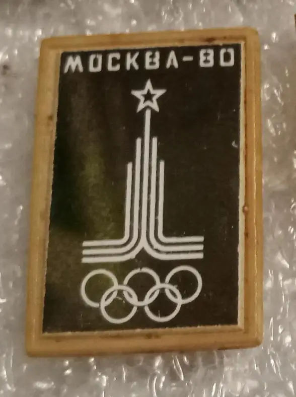 Олимпиада 80 5
