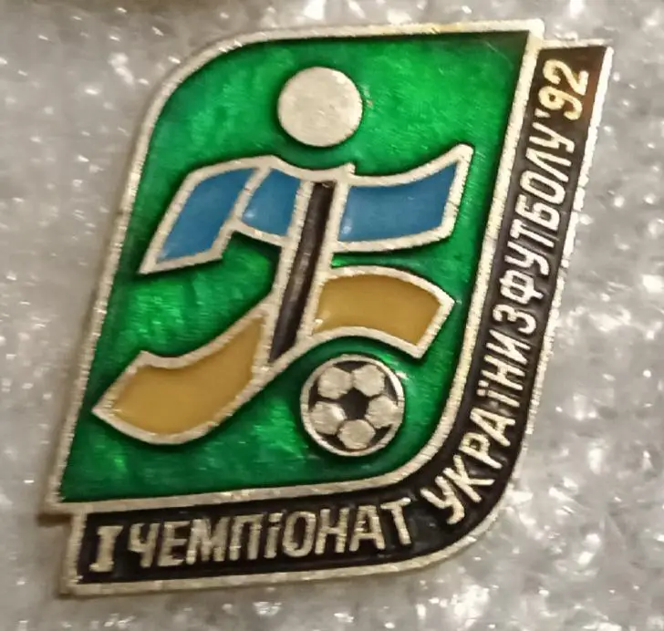1-й Чемпионат Украины