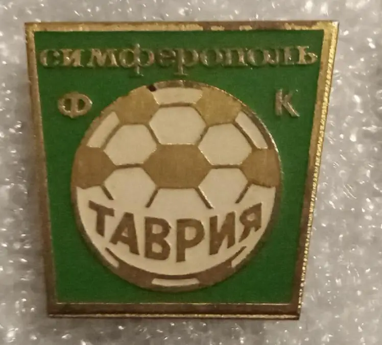 Таврия Симфереполь