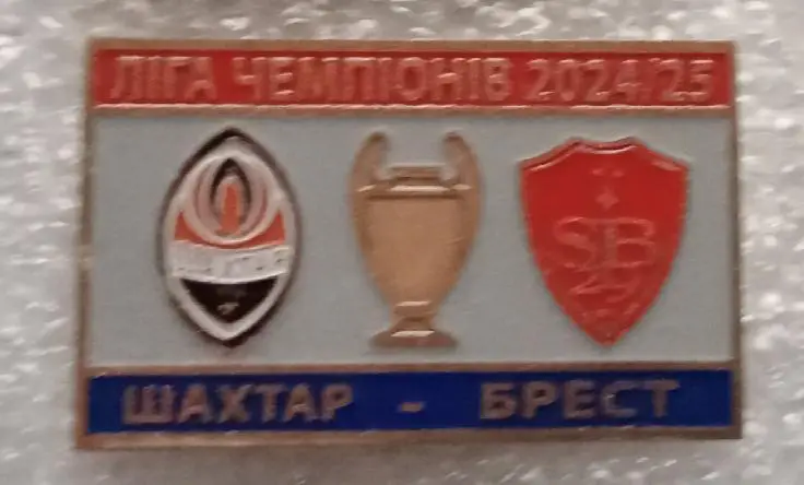 Шахтер-Брест 2024-2025 г.