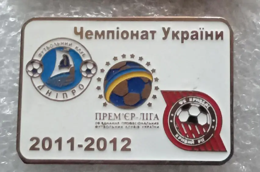 Днепр-Кривбас 2011-2012 г.