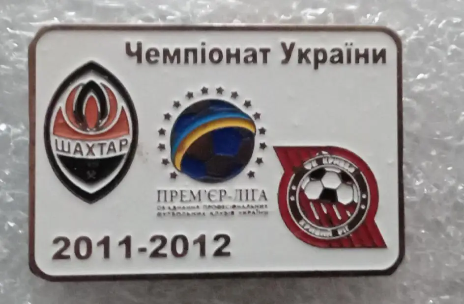 Шахтер-Кривбас 2011-2012 г.