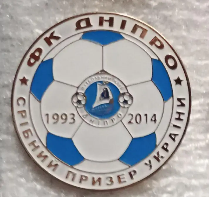 Днепр серебро Украины