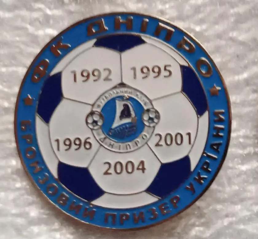 Днепр бронза Украины