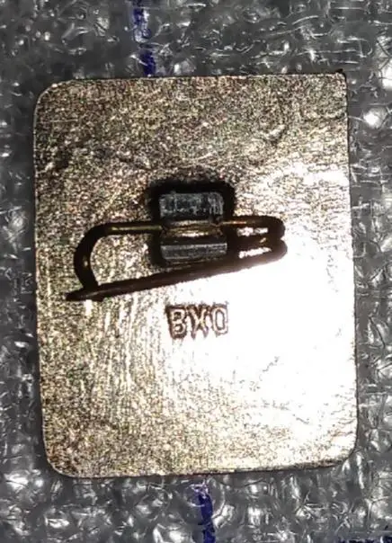 1 разряд спортивный туризм ВХО 1