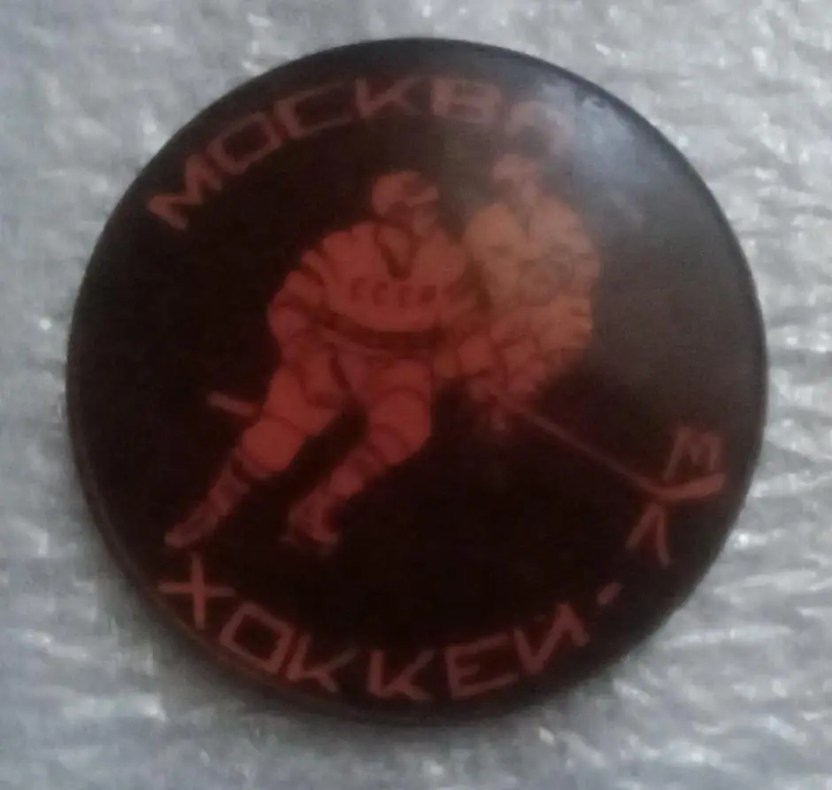 Чемпионат мира Москва 1973 г.