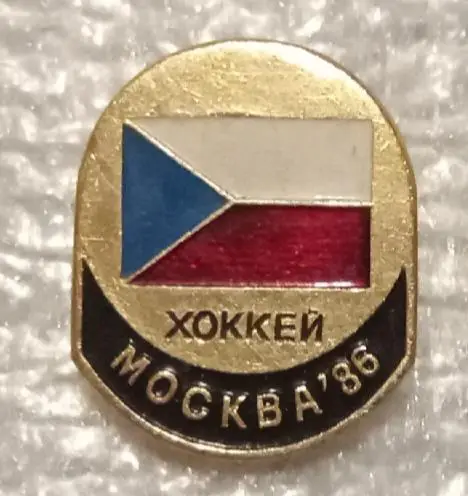 Чемпионат мира Москва 86 сборная Чехословакии