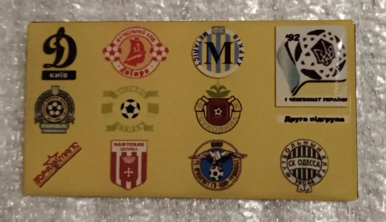 Шахтер,Черноморец,Карпаты,Нива Винница,Металлург Запорожье,Эвис 92 г.1-я подгруп