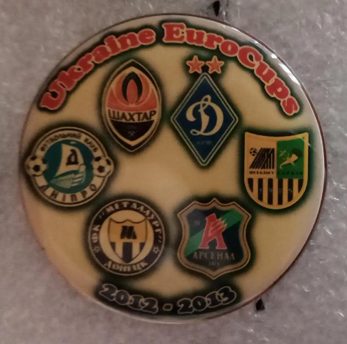 Шахтер,Динамо Киев,Днепр,Металлист Украинские клубы в Еврокубках 12-13 г.
