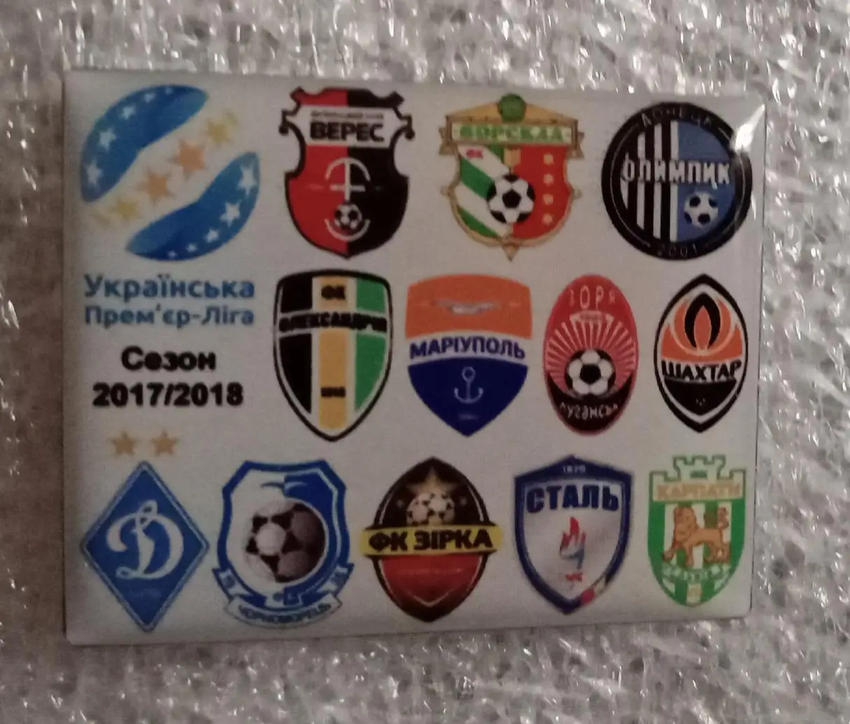 Динамо Киев,Шахтер,Карпаты,Мариуполь,Черноморец,Верес,Олимпик,Ворскла 17-18 г.