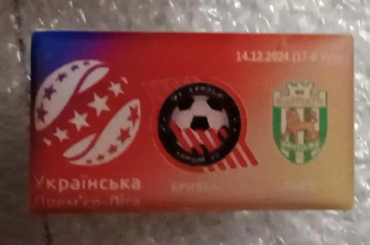 Кривбас-Карпаты 24 г.