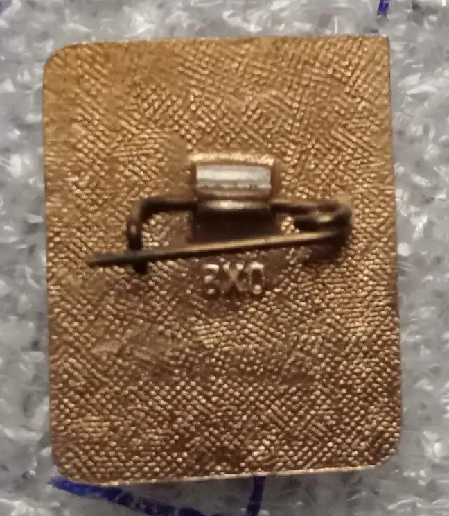 1 разряд фехтование ВХО 1