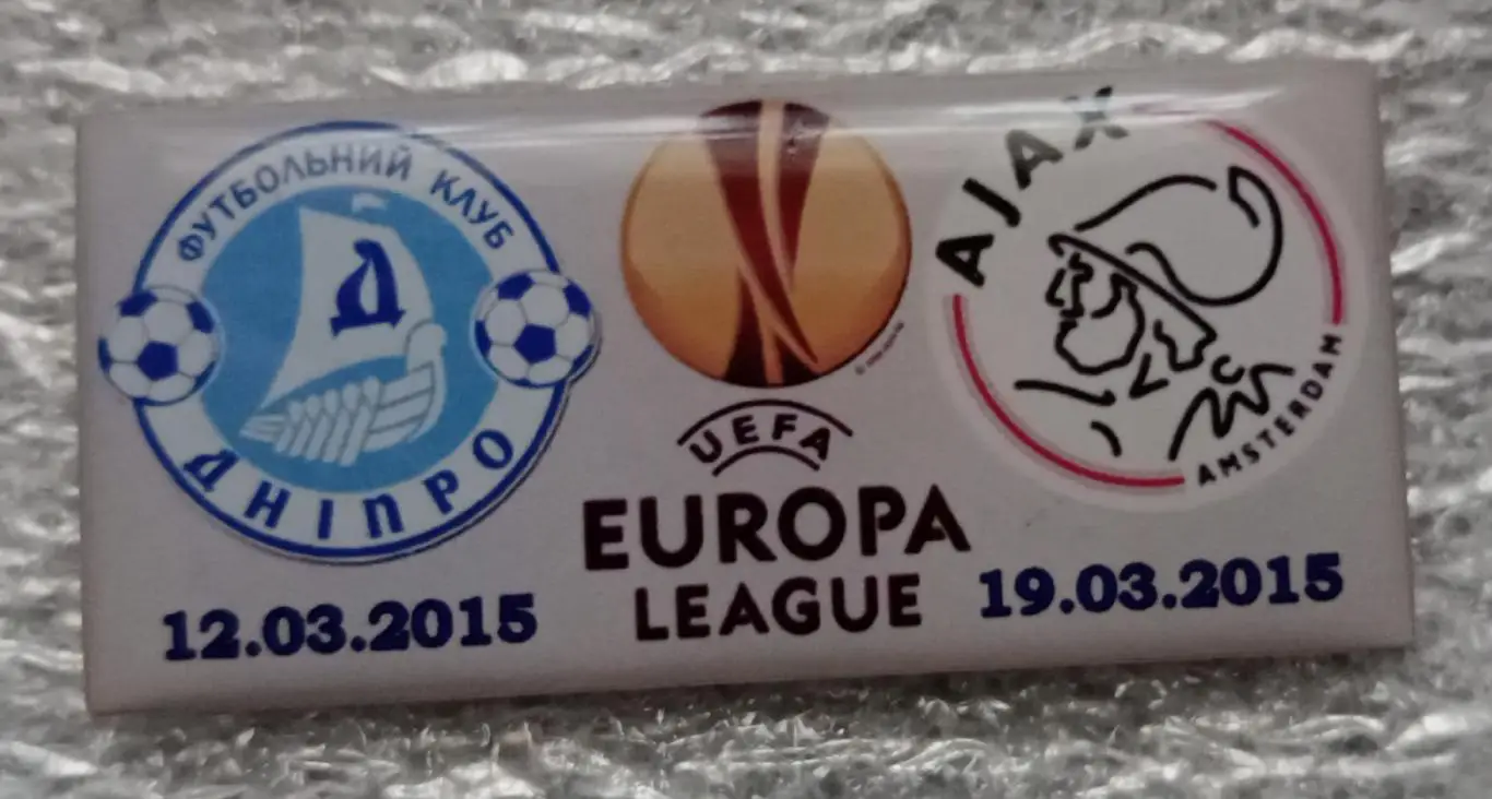 Днепр-Аякс 15 г.
