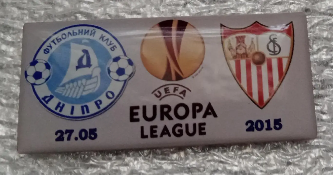 Днепр-Севилья 15 г.