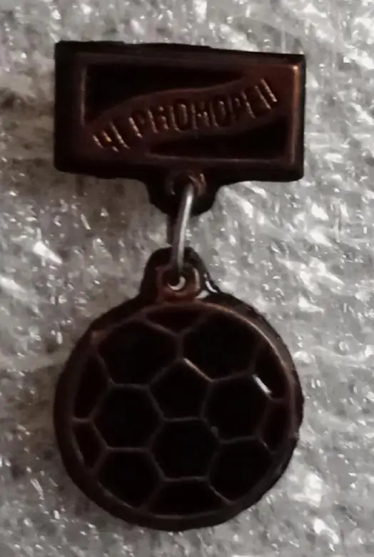 Черноморец (3)