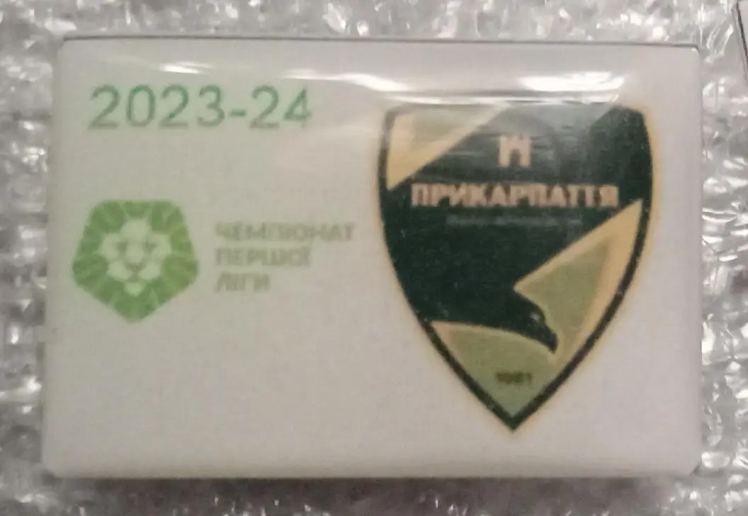 Прикарпатье 23-24 г.