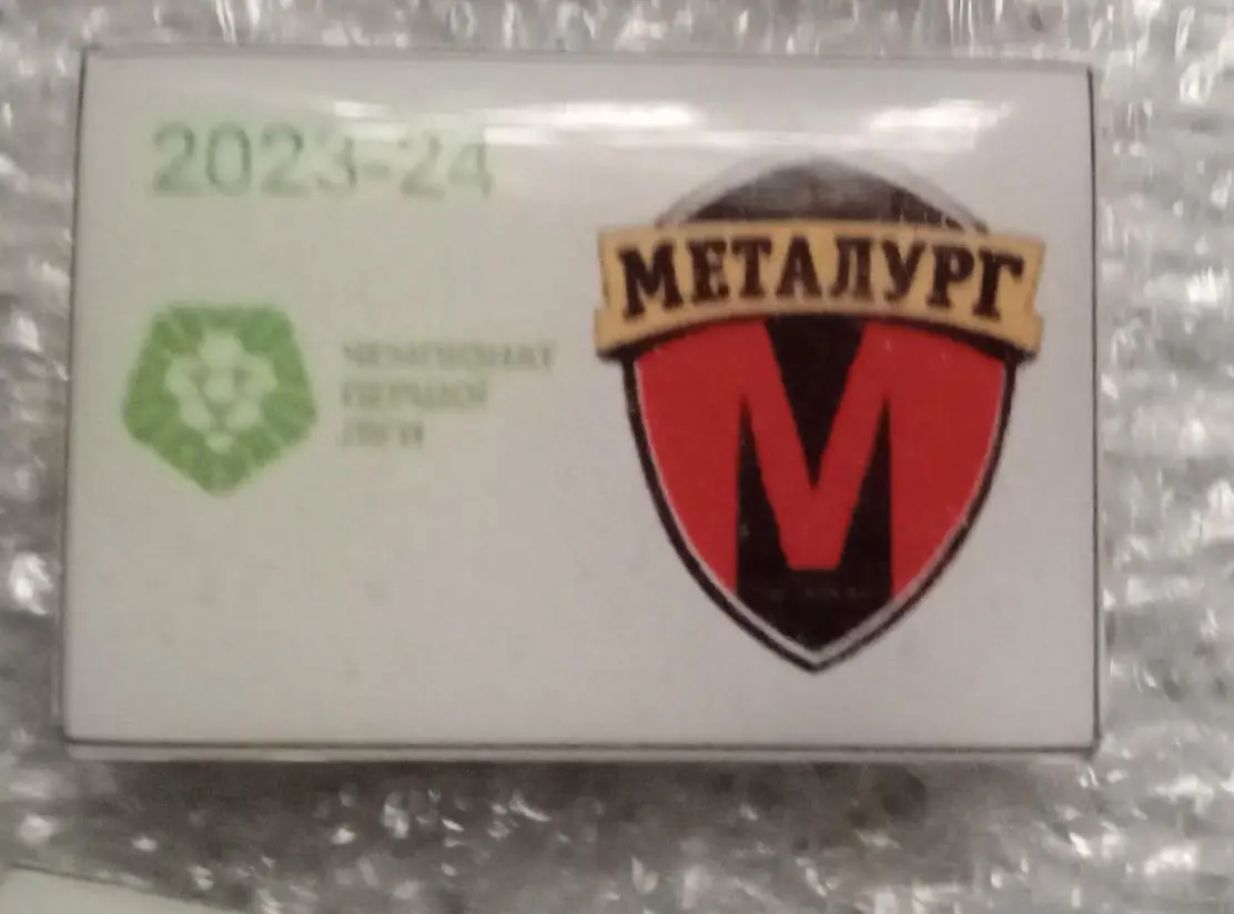 Металлург Запорожье 23-24 г.