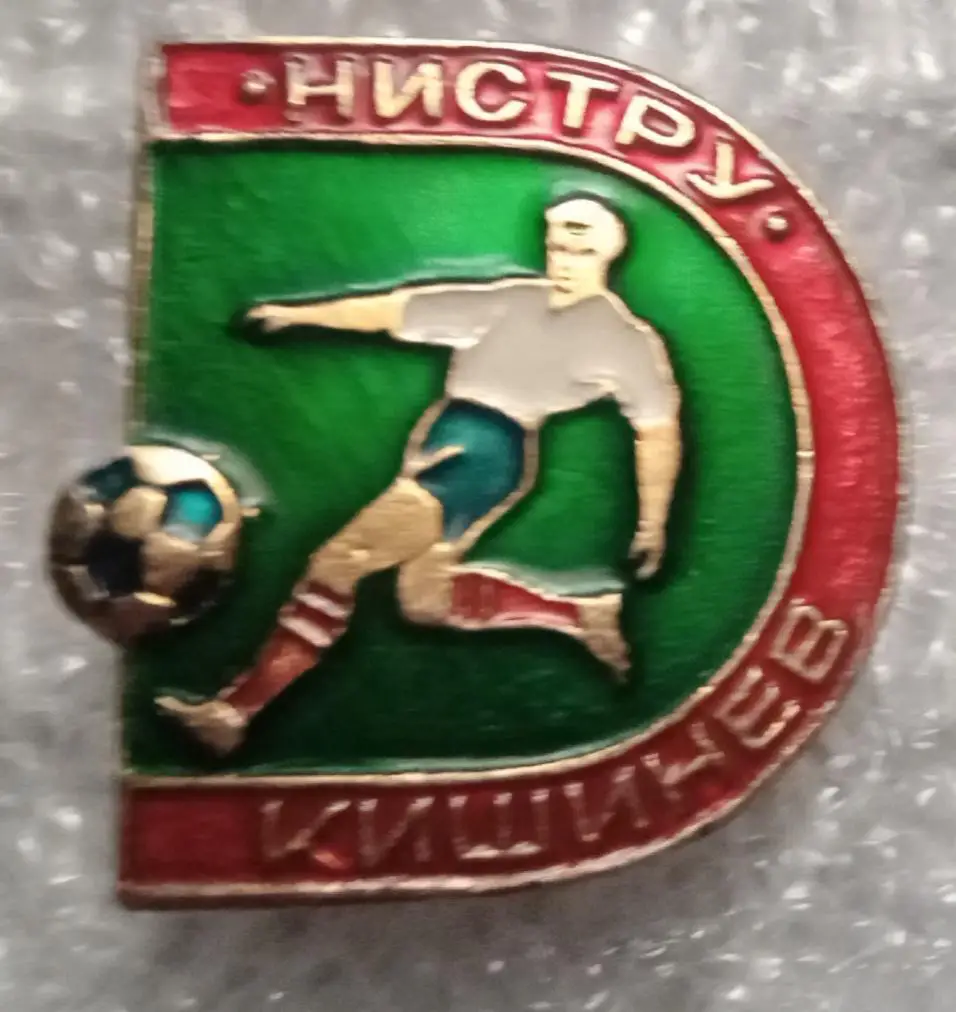 Нистру Кишинев