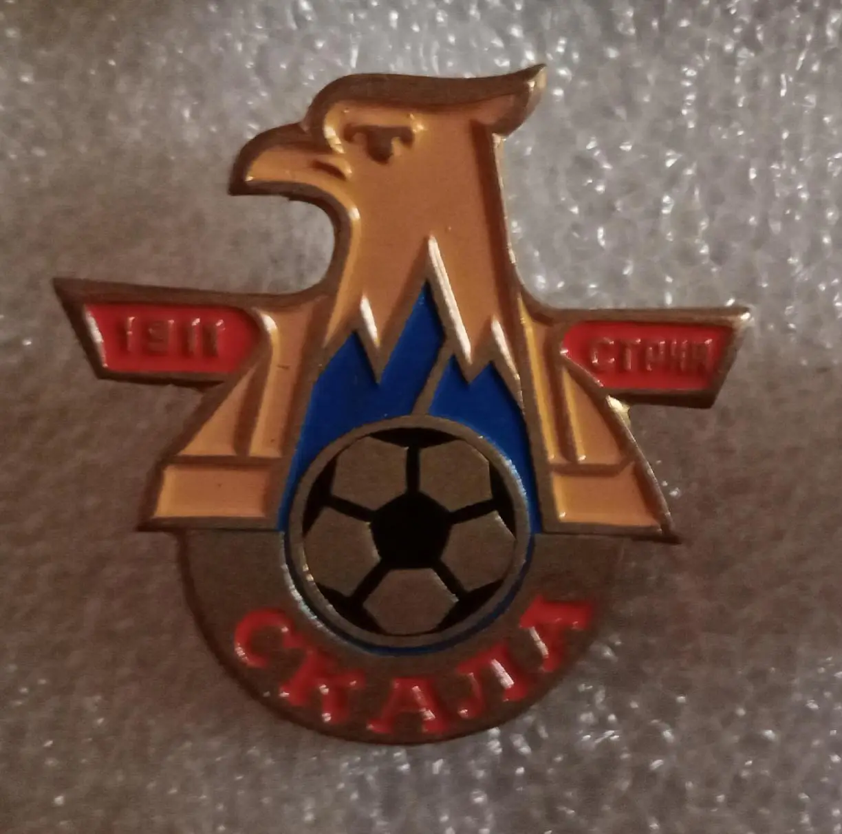 Скала Стрый