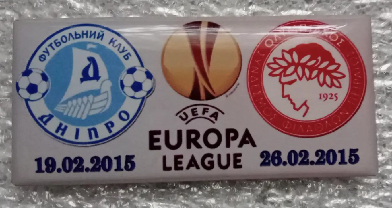 Днепр-Олимпиакос 15 г.