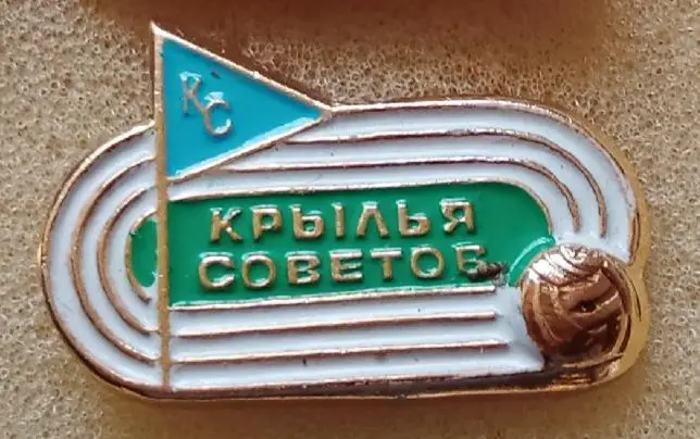 Крылья Советов 2