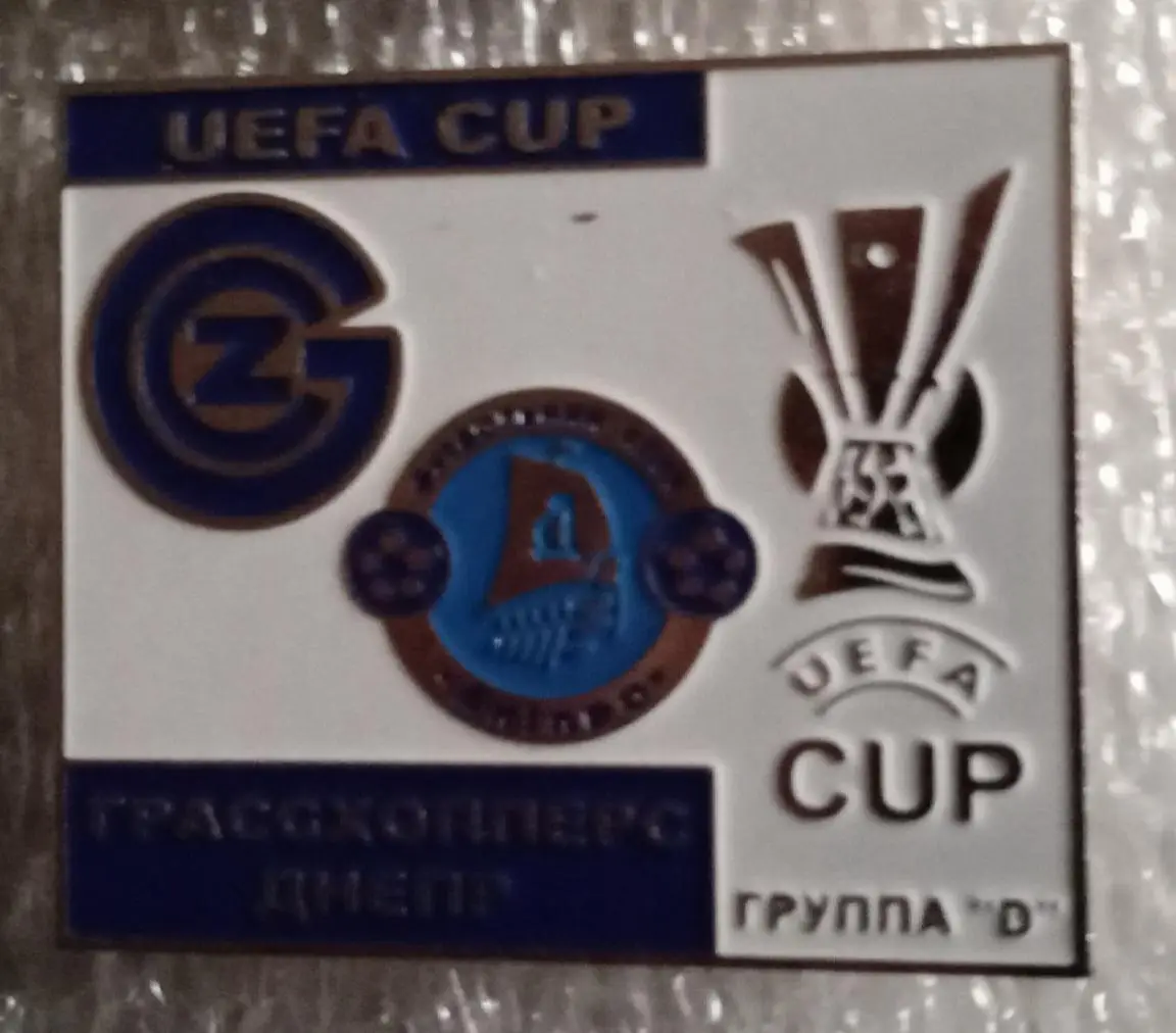 Грасхопперс-Днепр 04 г.