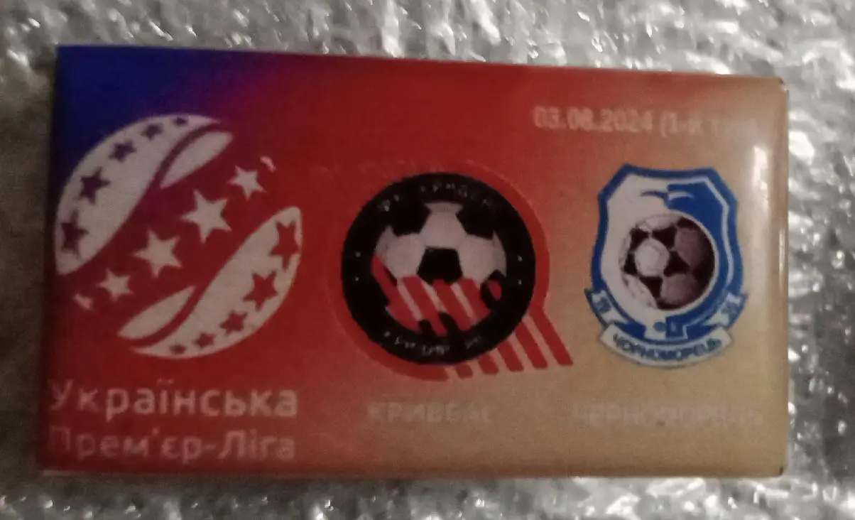 Кривбас-Черноморец 2024 г.