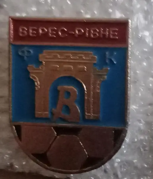 Верес Ривне