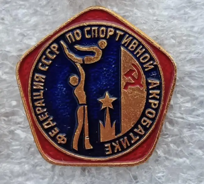 Федерация спортивной акробатики СССР