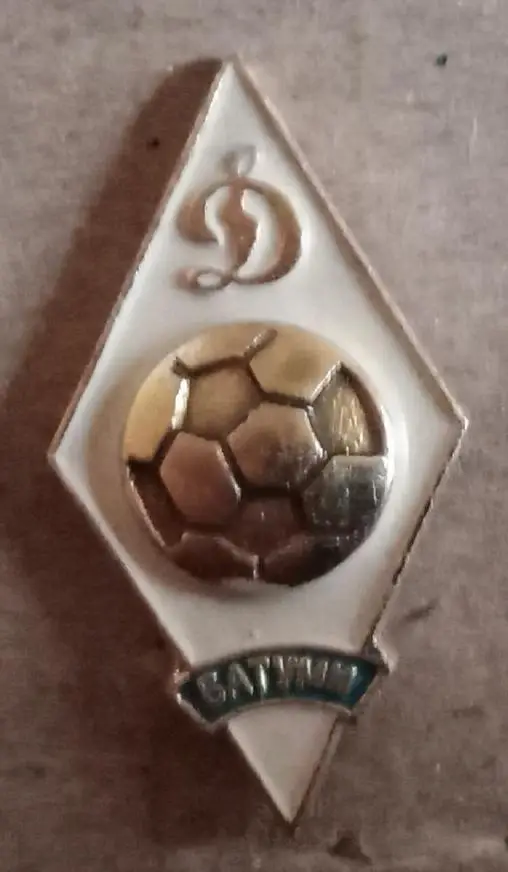 Динамо Батуми