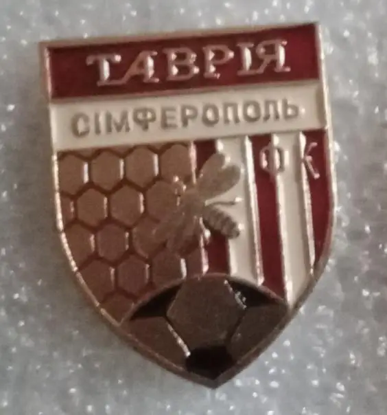 Таврия Симферополь (1)