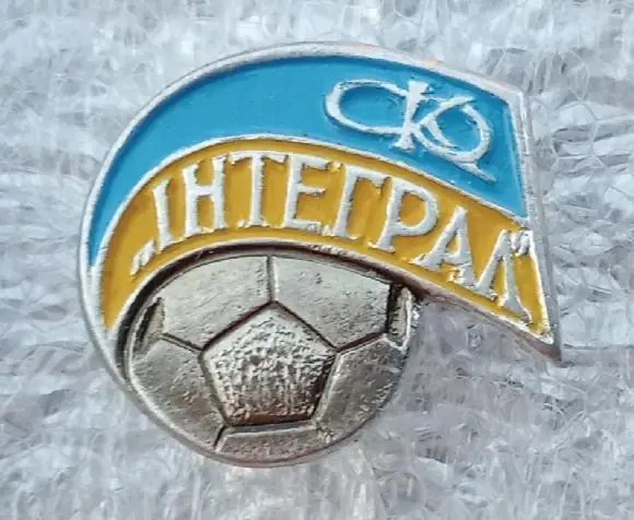 Интеграл Винница