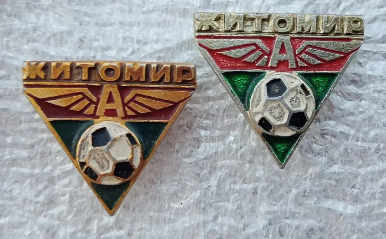 Автомобилист Житомир цена за один