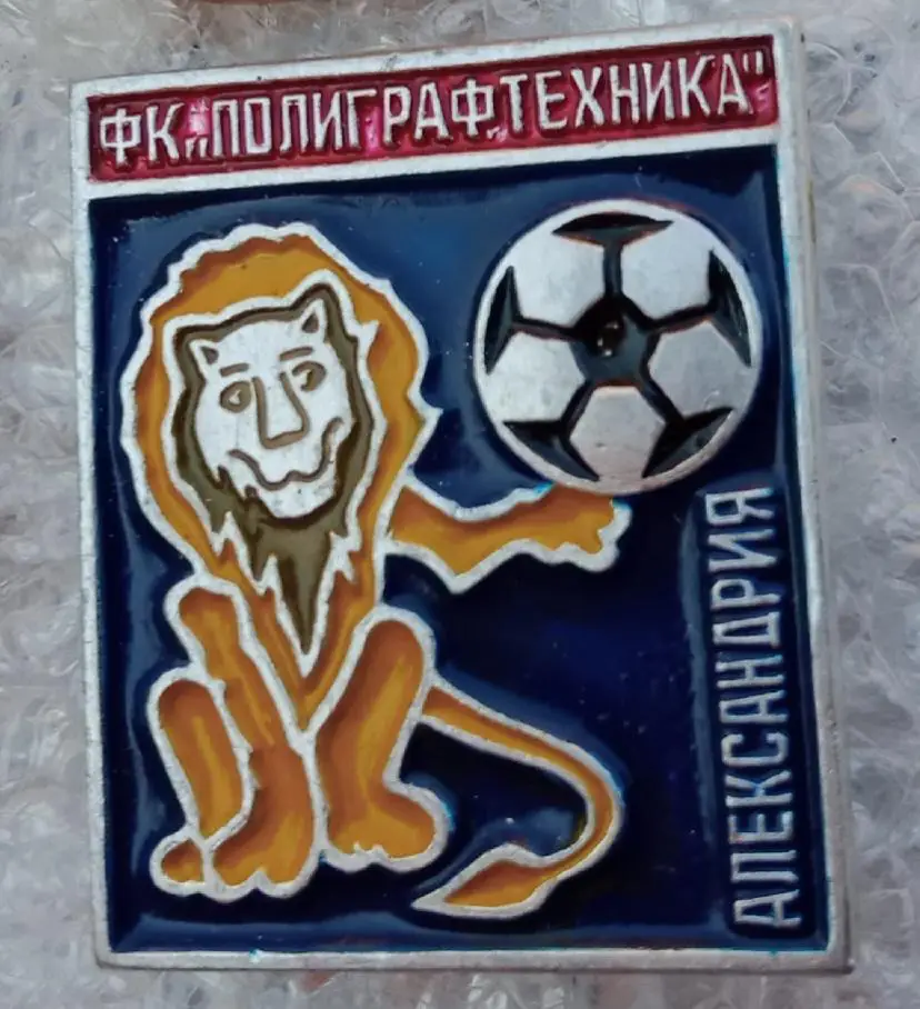 Полиграфтехника Александрия