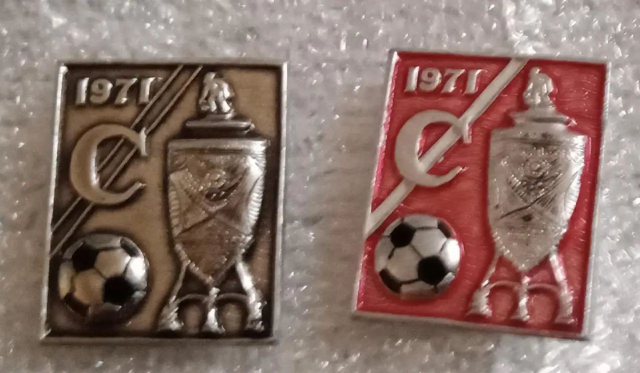 Спартак кубок 1971 г.цена за один