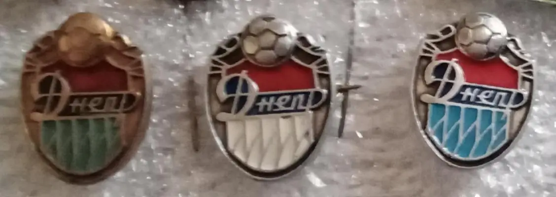 Днепр цена за один (1)