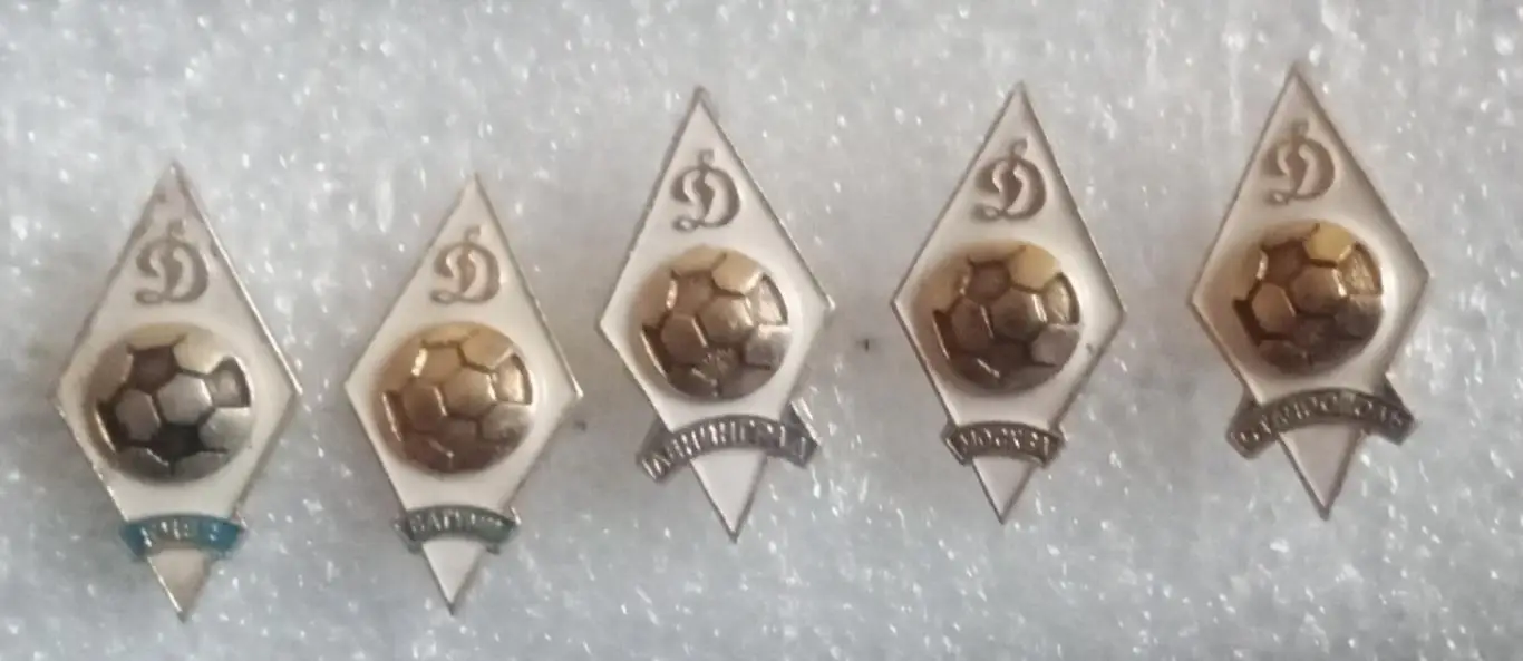 Динамо Киев,Батуми,Ленинград,Москва,Ставрополь полная серия