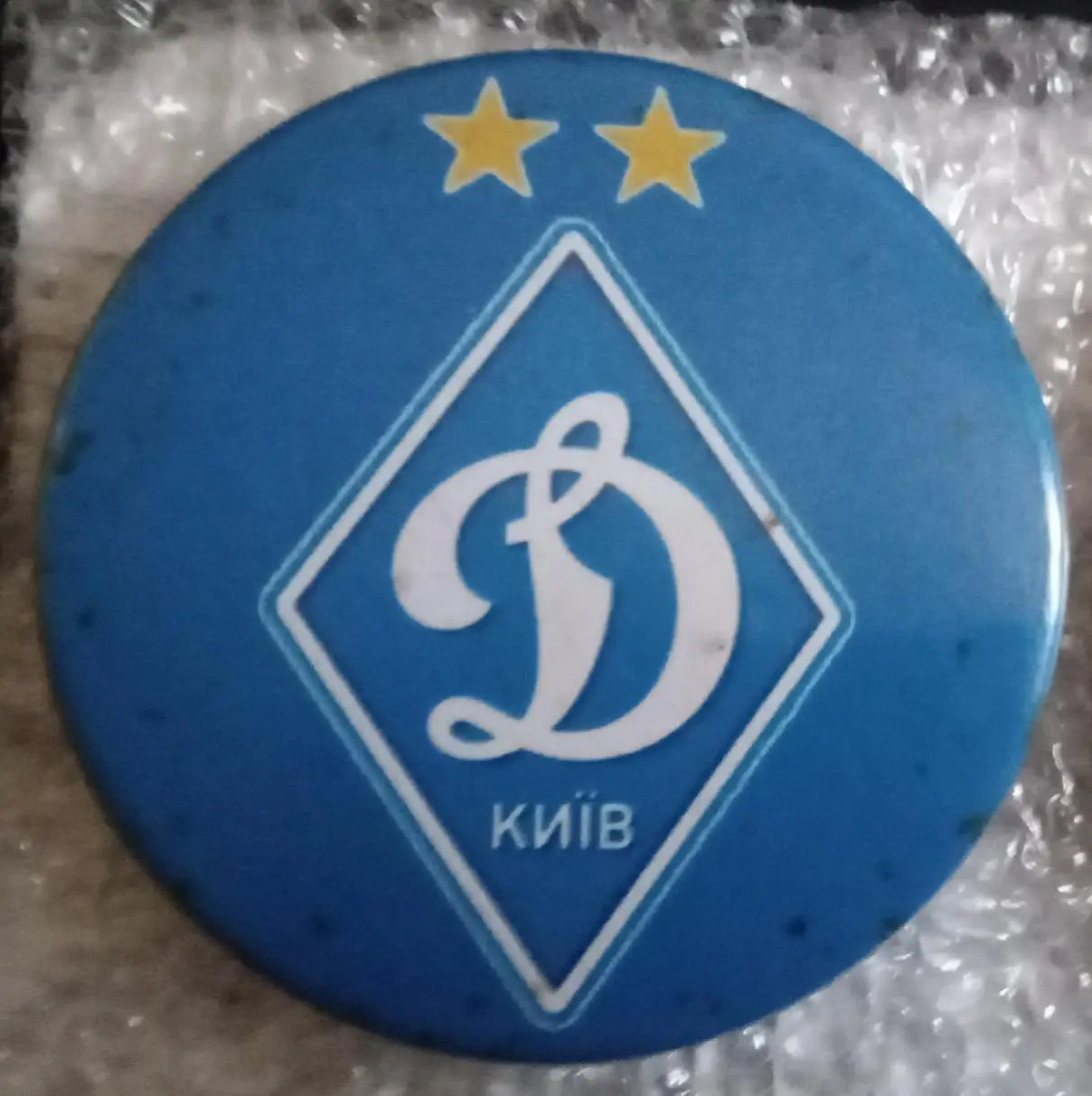 Динамо Киев (1)