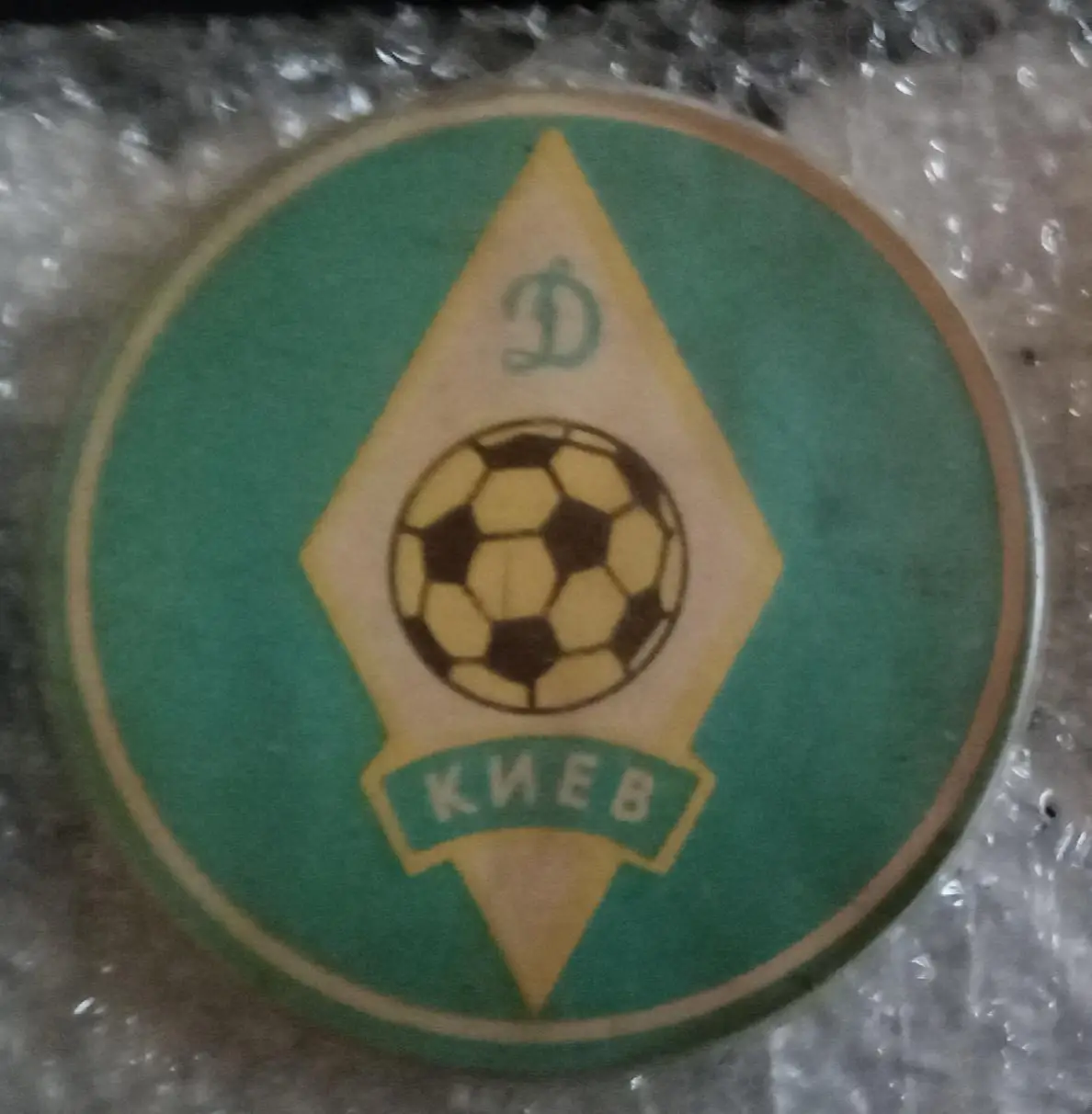 Динамо Киев (2)