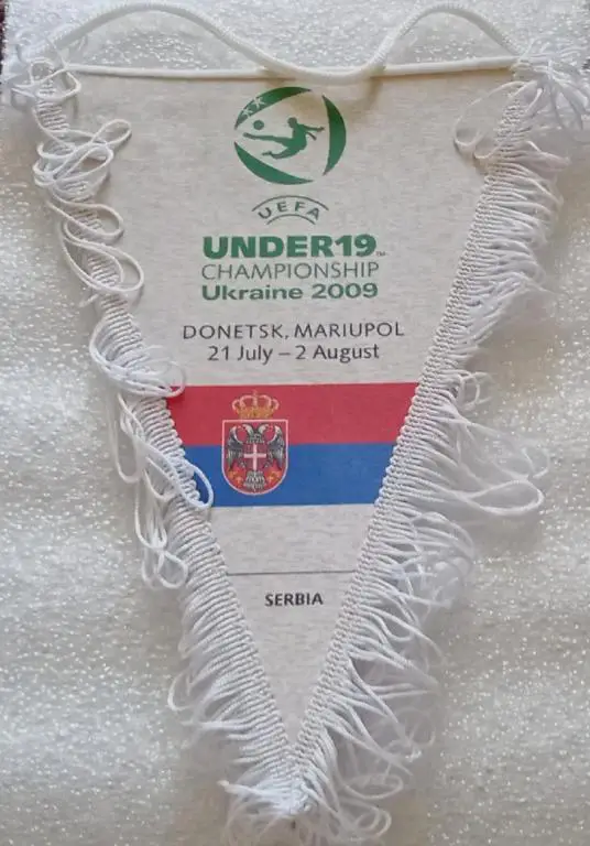 футбол Сербия Чемпионат Европы юноши 09 г.официальный