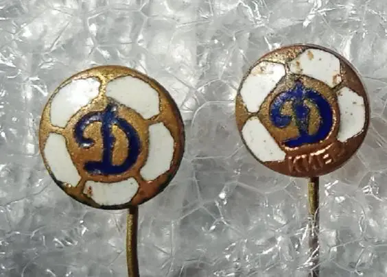 Динамо Киев цена за один