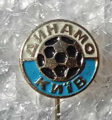 Динамо Киев (4)